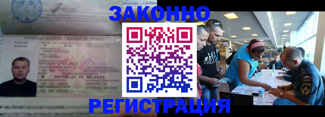 пропишу в квартире в Ленинске